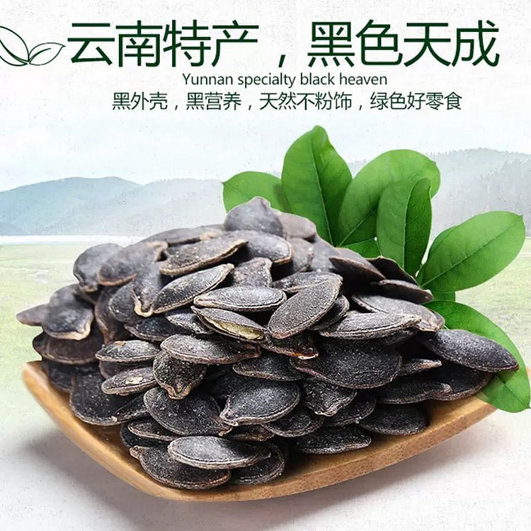 Renjian Small Pot Pumpkin Seeds with Butter Flavor 250 g