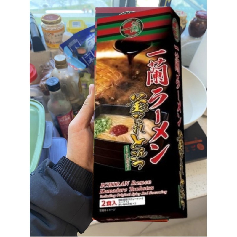 Ramen Ichiran Kamadare Tonkotsu 2 servings 1 box