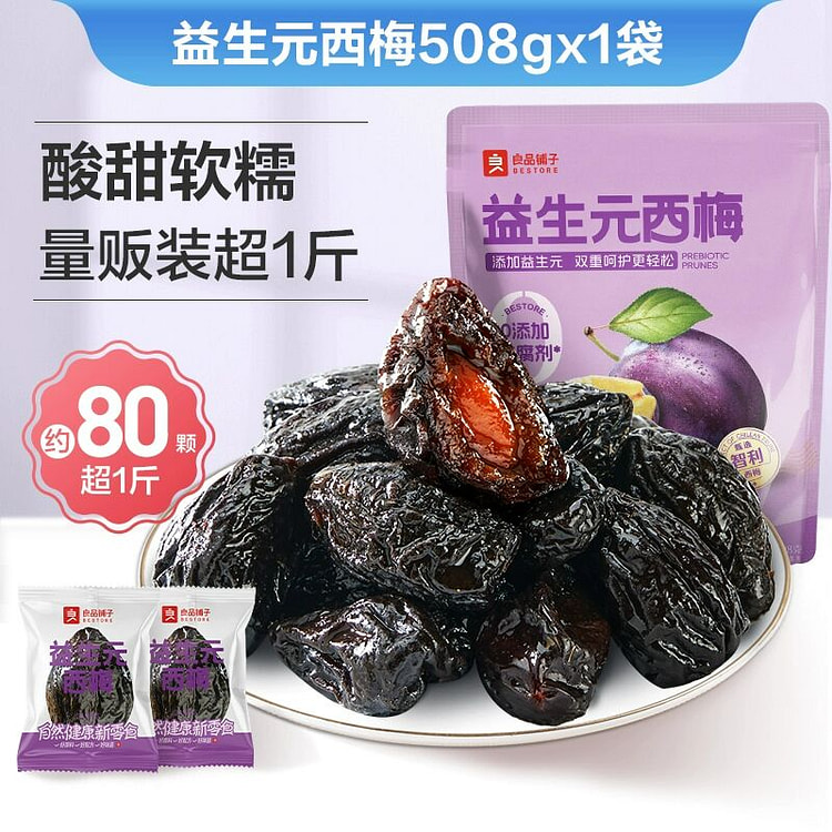 Bestore Prebiotics Dried Prunes