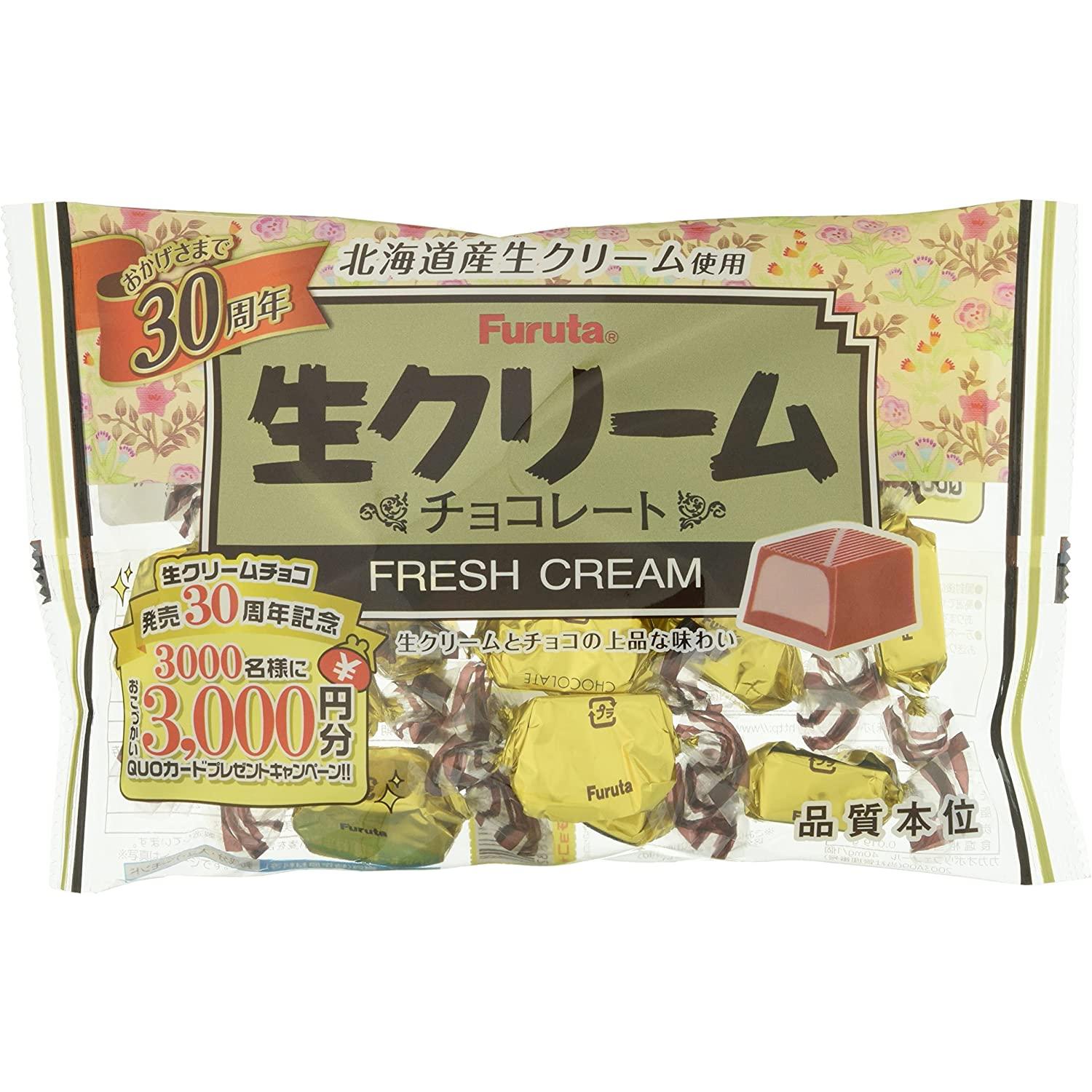 FURUTA Japanese Chocolate Fresh Milk Cacao 174g 1 each