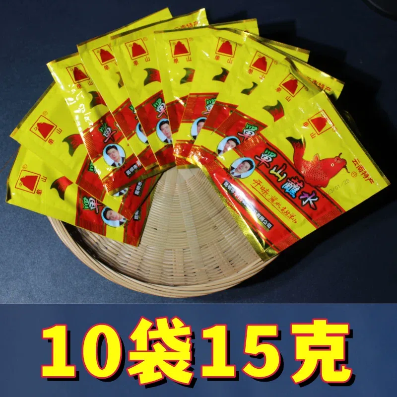 Shanshan dipping water: 15g*10 bags, spicy hot pot dipping sauce, spicy chili noodles, spiced spicy spicy powder, Yunnan specialty, fried barbecue condiment 150 グラム