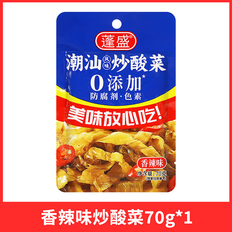蓬盛潮汕炒酸菜下饭菜香辣味70g*1袋