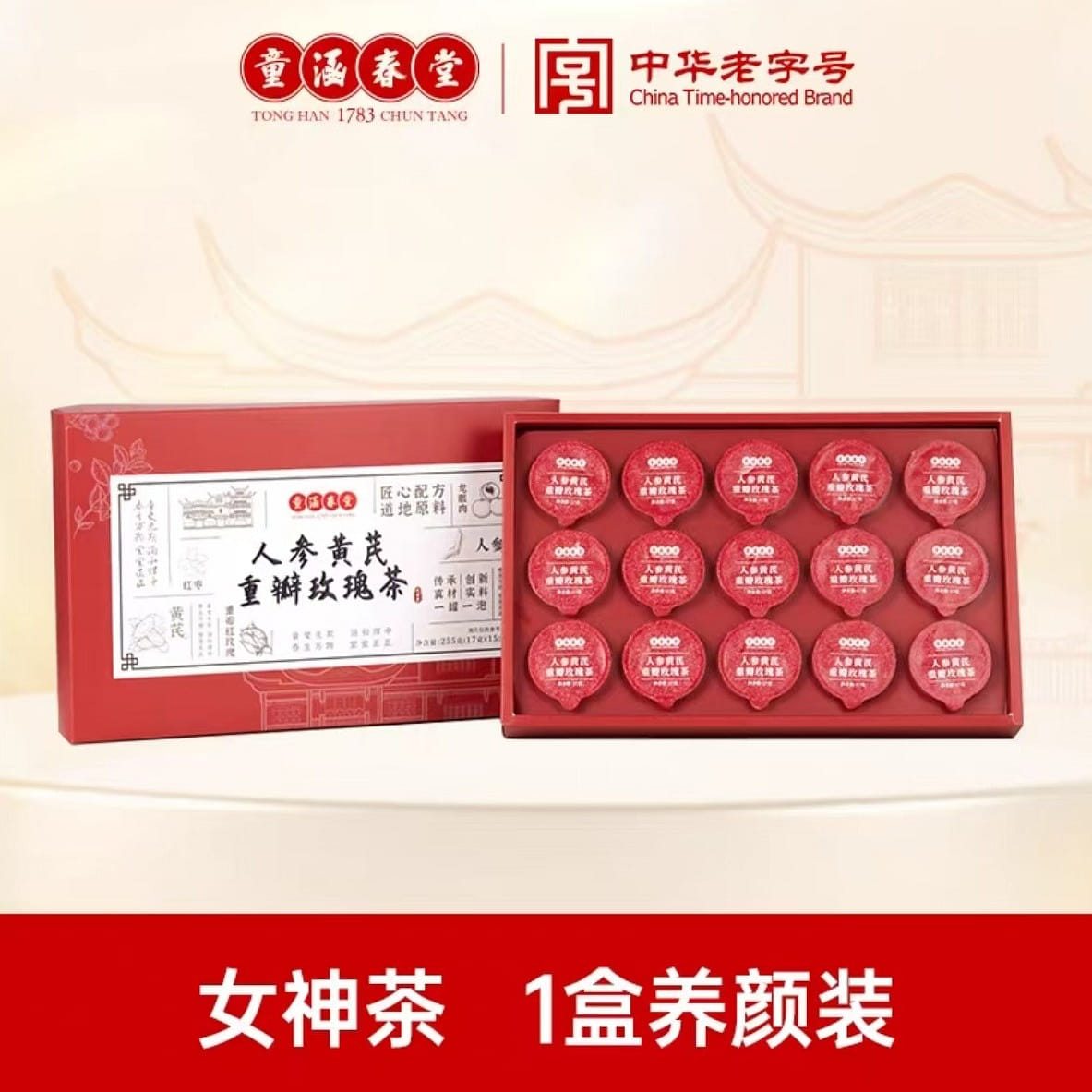 weee product zoom image