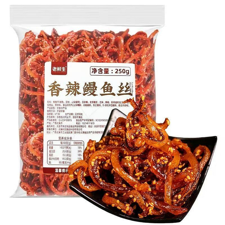 老鲜生香辣鳗鱼丝250g*1袋装 250 克