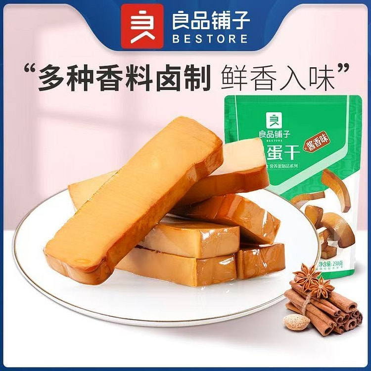 Liangpinpuzi sauce flavored dried eggs*1 238 g