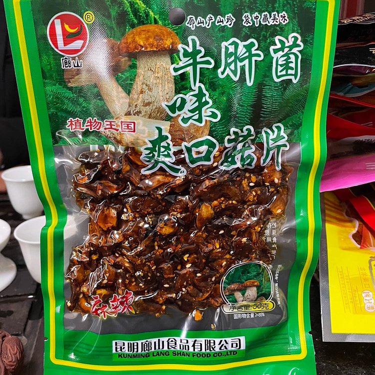 扎西云南特产傣旺牛肝菌 50g*1袋装