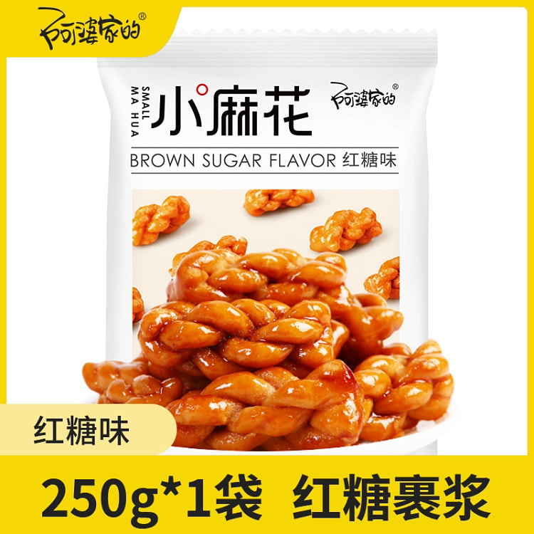 阿婆家的红糖小麻花250g*1袋