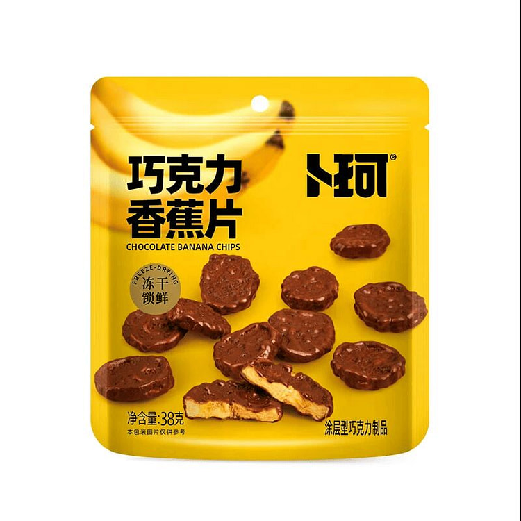 Buke Chocolate Banana Chips 38g * 3 Bags 114 g