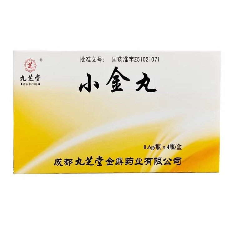 【九芝堂】小金丸 0.6g*4瓶/盒 1 盒