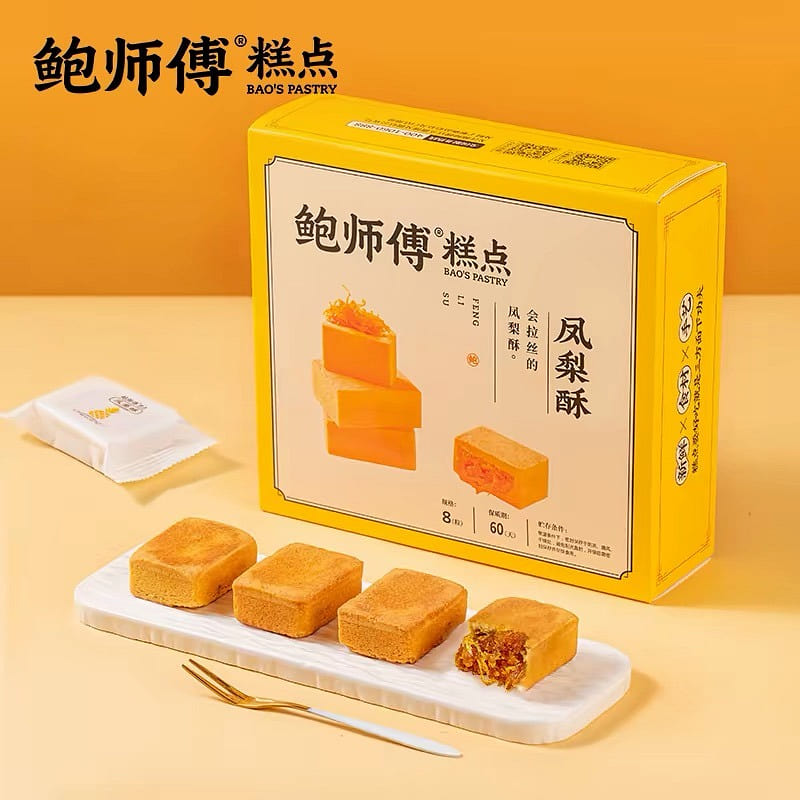 Pineapple cake 240 g