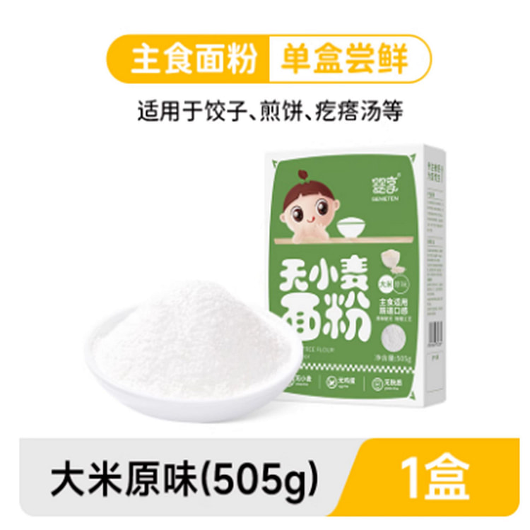 Infant Enjoy Rice Flour (Original Flavor) 505 g