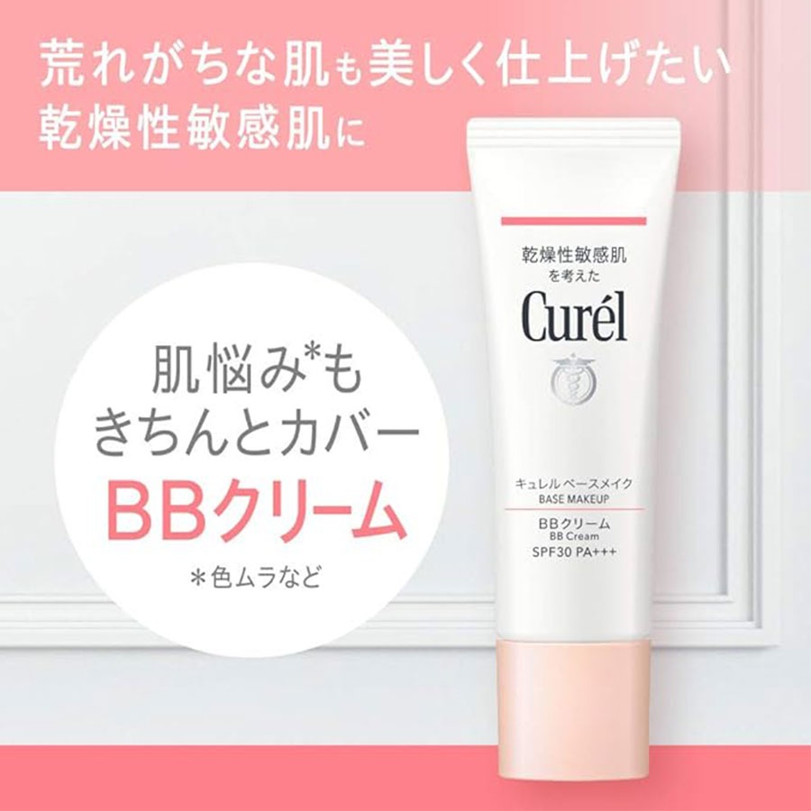 キュレル BBクリーム 明るい肌色 SPF30 PA+++ - Weee!