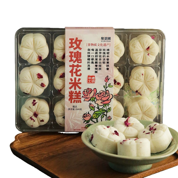 Hangce Mooncake meiguihuamigao - 1box 1 box