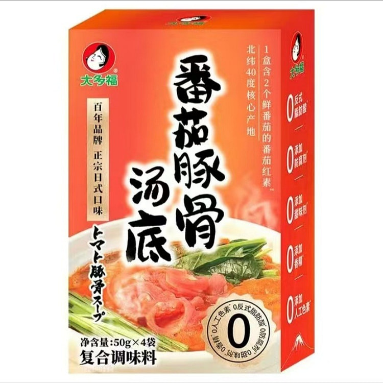 大多福正宗日式风味番茄豚骨汤底番茄火锅底料200g 200 克