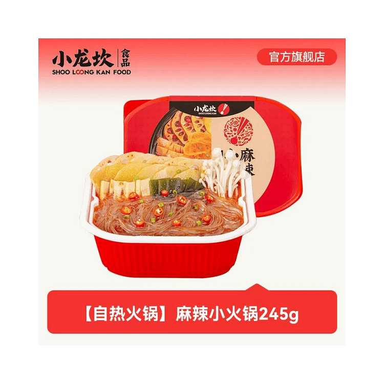 小龙坎自热火锅 麻辣小火锅245g【自热火锅】 245 克