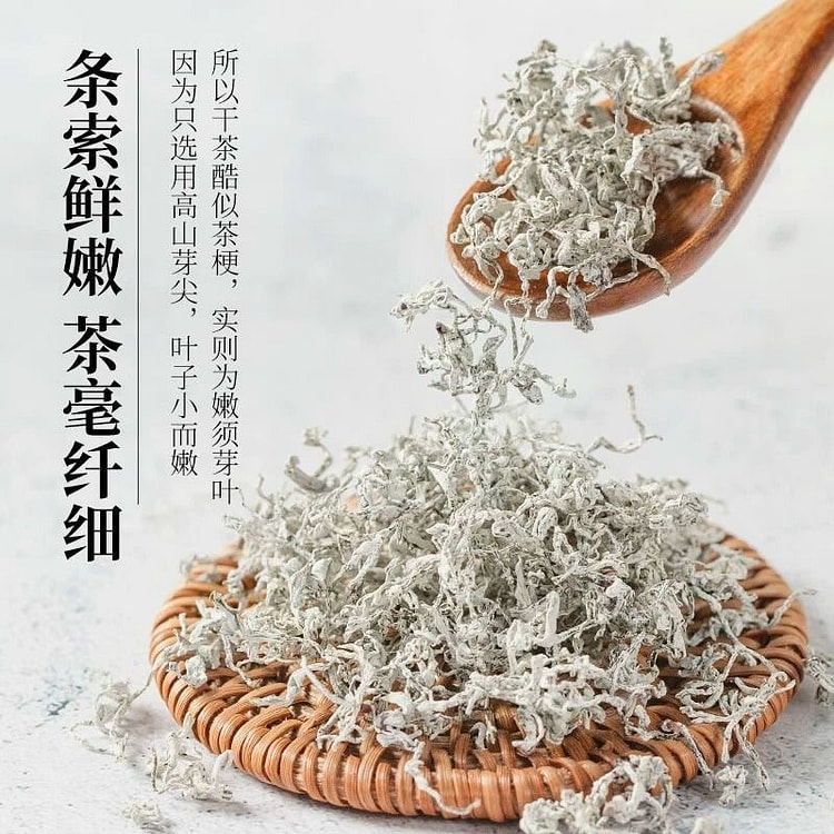 Shennong Jin Kang Wild Cladosporium Draconis Tea 1 can