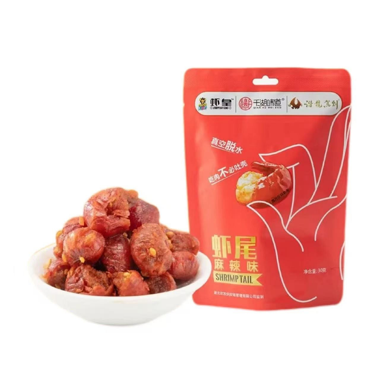 虾皇千湖麻辣味虾尾30g 30 克