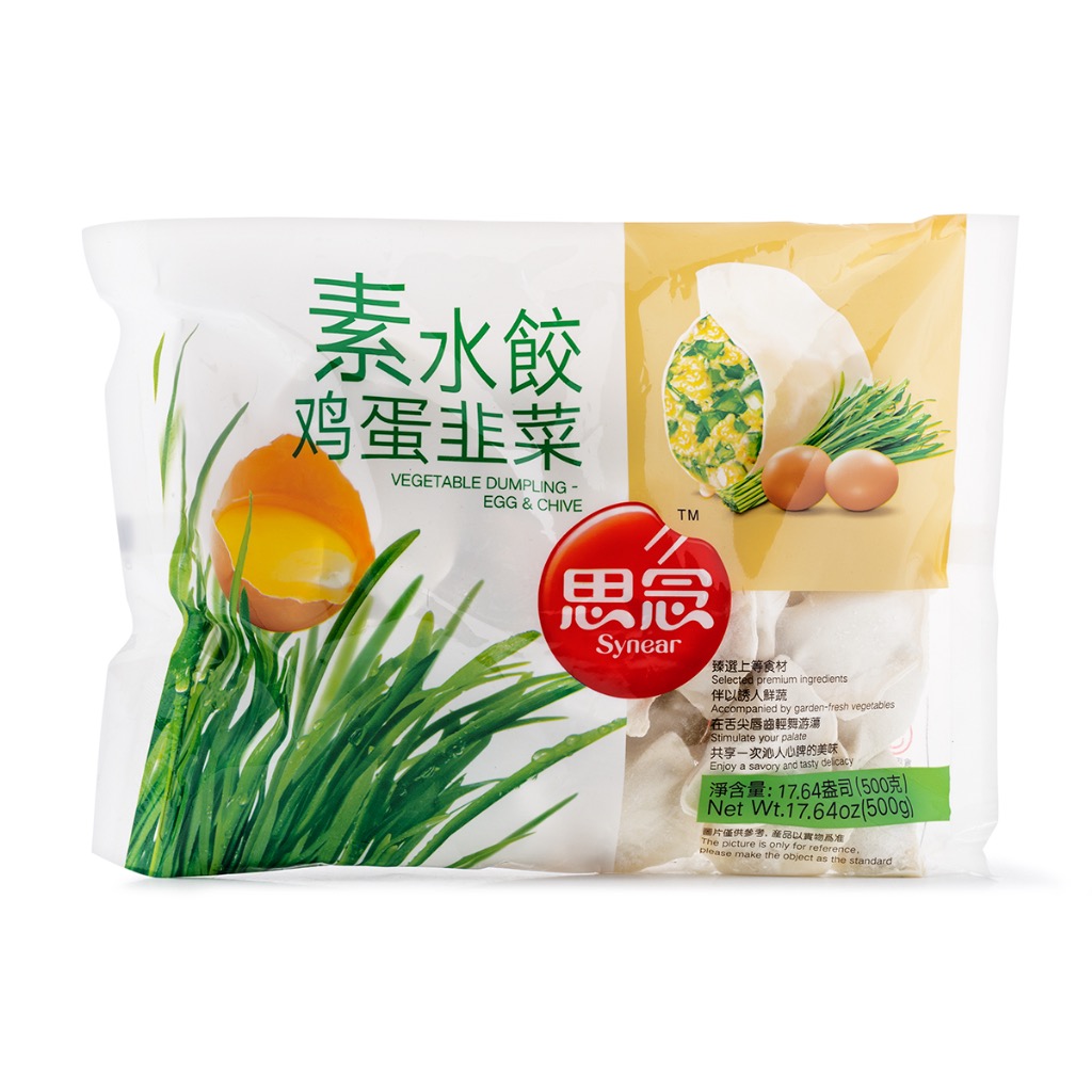 Get Synear Vegetable Dumpling, Frozen Delivered Weee! Asian Market