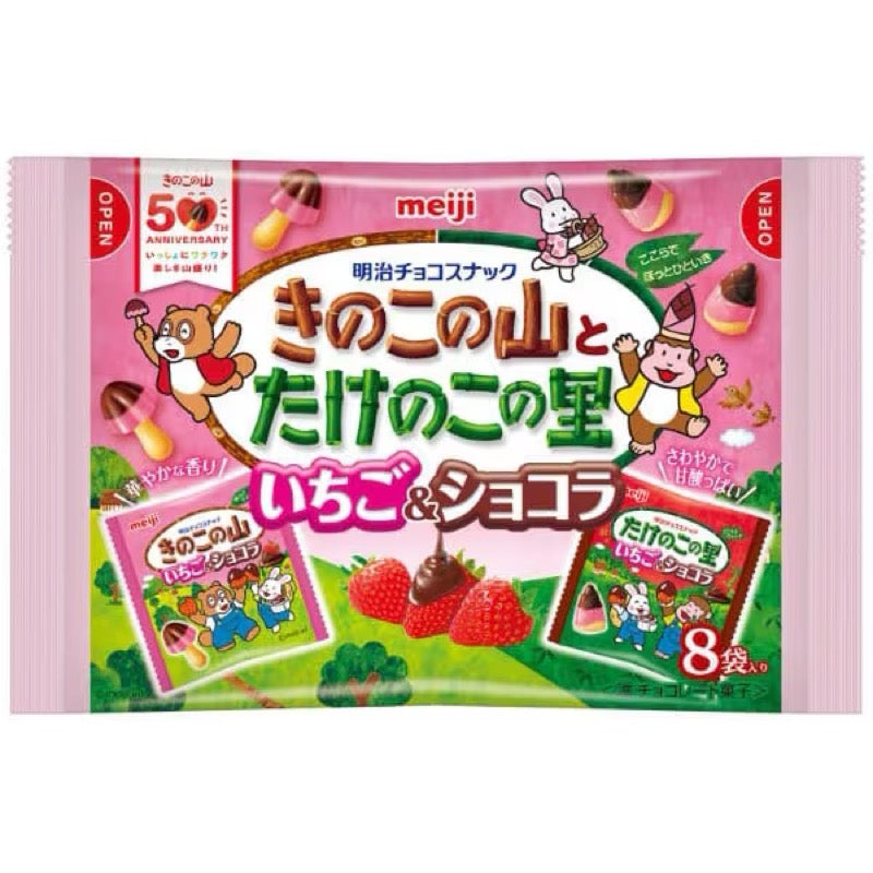 Get Meiji Mushroom & Bamboo Strawberry Chocolate 92g 1 each