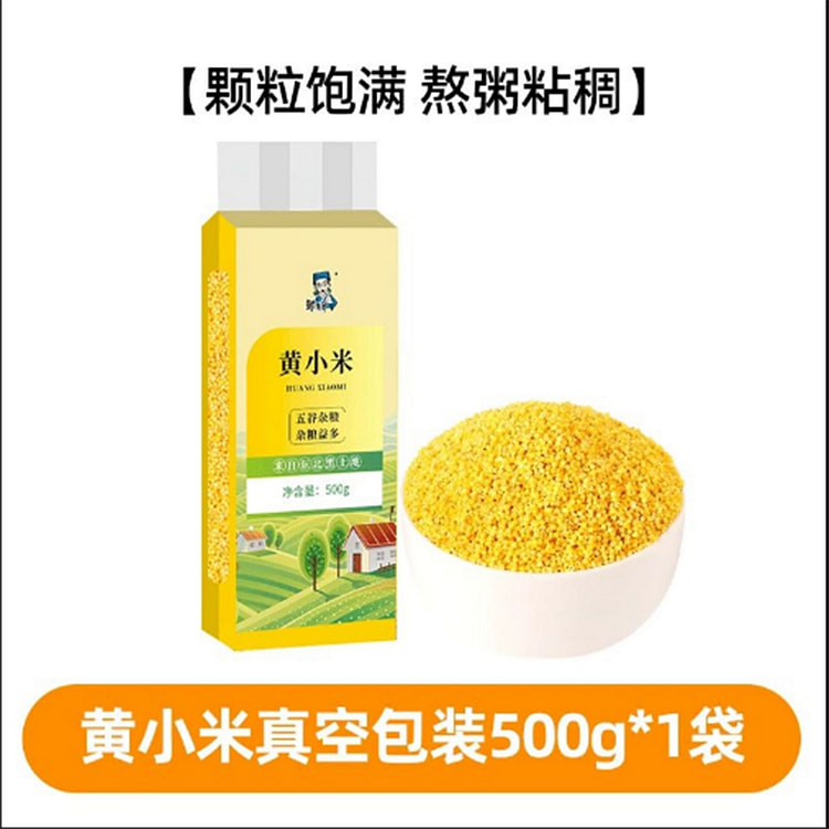 Zou Youcai Huang Xiaomi