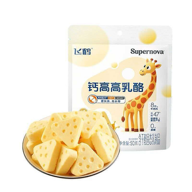 Feihe High Calcium Cheese Bites50g 50 g