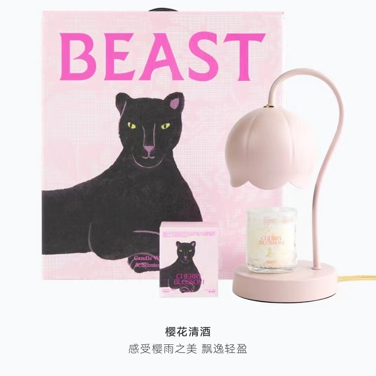 野兽派】BEAST 铃兰灯无火香薰蜡烛融蜡灯香氛摆件蜡烛70g 礼盒装- Weee!