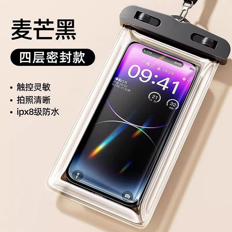手机防水袋可触屏游泳透明防水收纳袋漂流潜水 1 份
