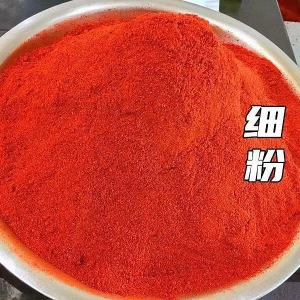 微辣细粉辣椒面辣椒粉*1袋