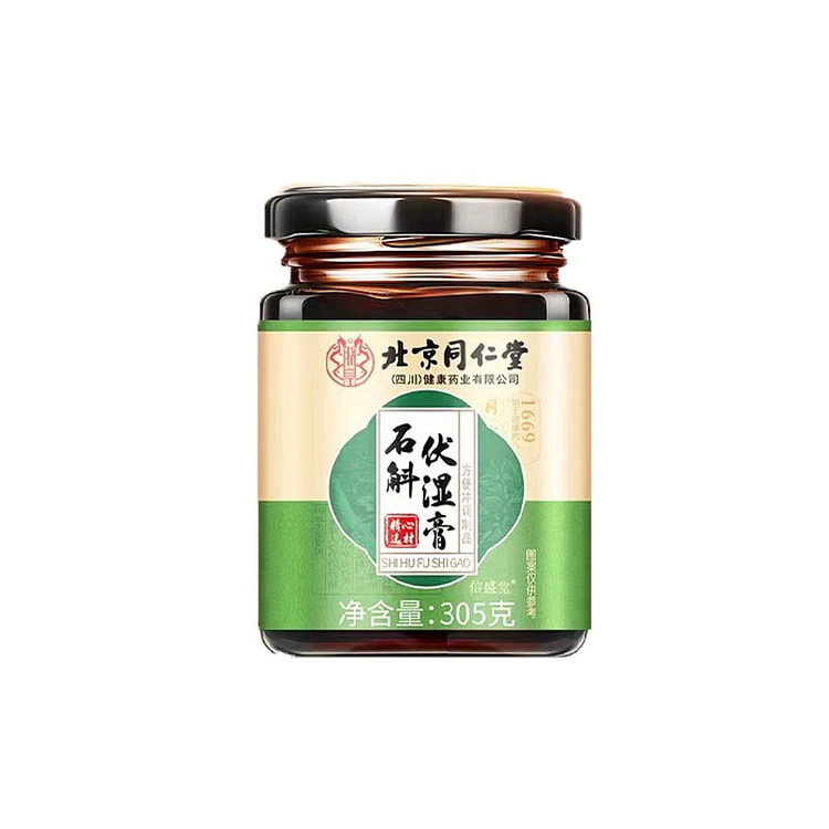 北京同仁堂  石斛伏湿膏十二种配料芡实石斛茯苓薏仁伏湿膏  去除湿气 缓解疲劳 排毒润肠 305g/罐