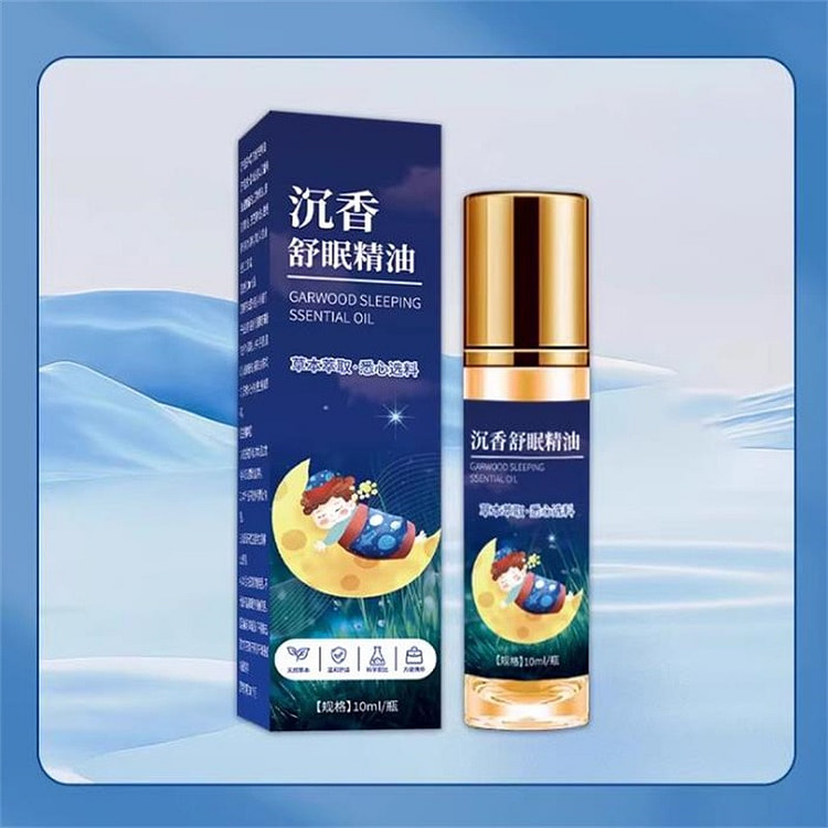 沉香薰衣草睡眠精油 改善入睡困难助睡眠10ml/瓶 10 毫升