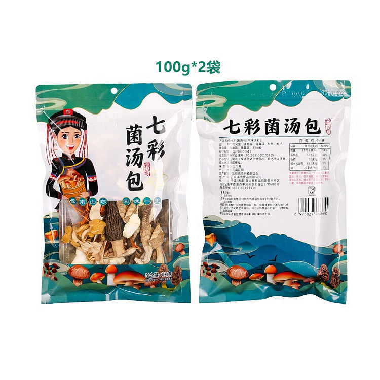 Yunnan Colorful Mushroom Soup Dumplings 200g