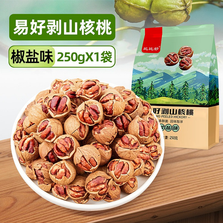 临安手剥山核桃椒盐味 250g 1 包