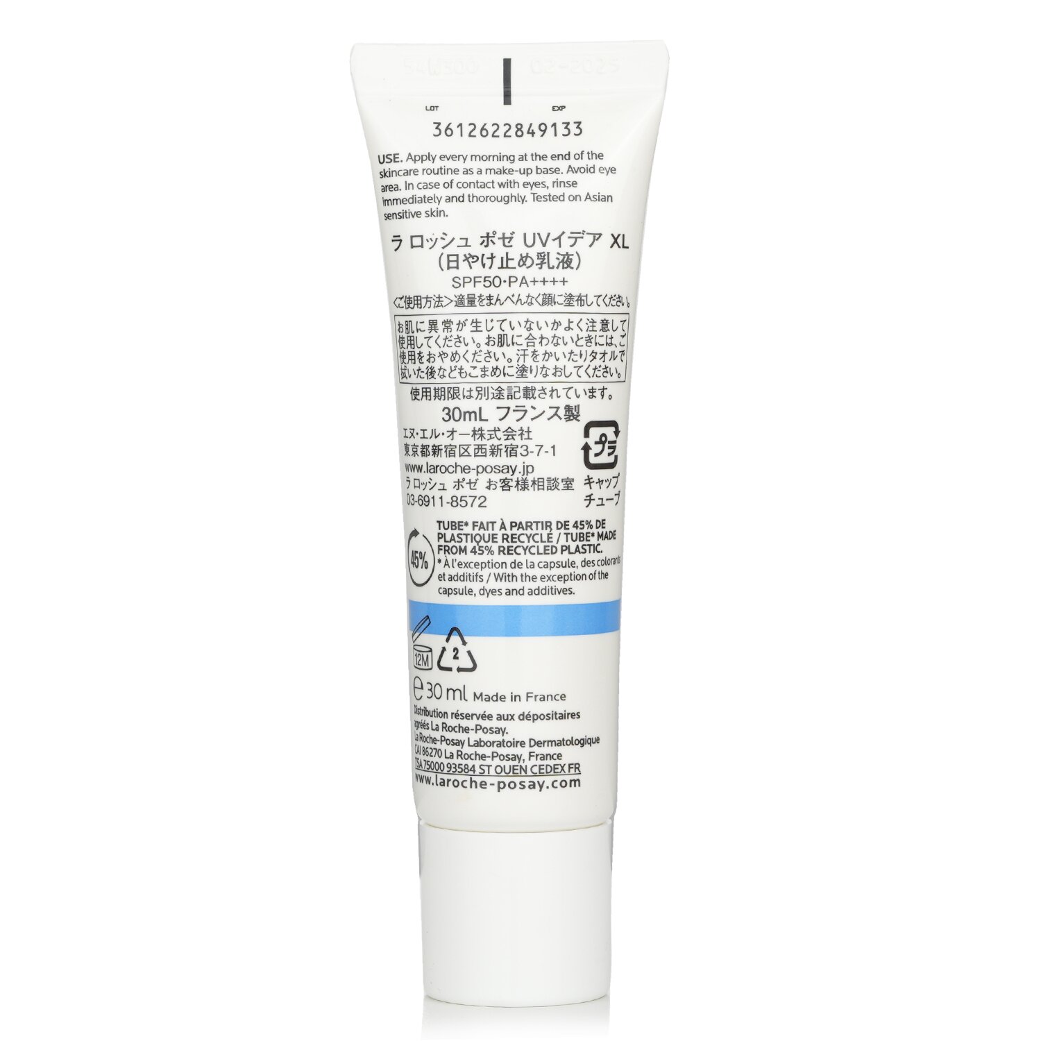 Get La Roche Posay Uvidea Anthelios Melt-In Cream SPF50/PA++++ 