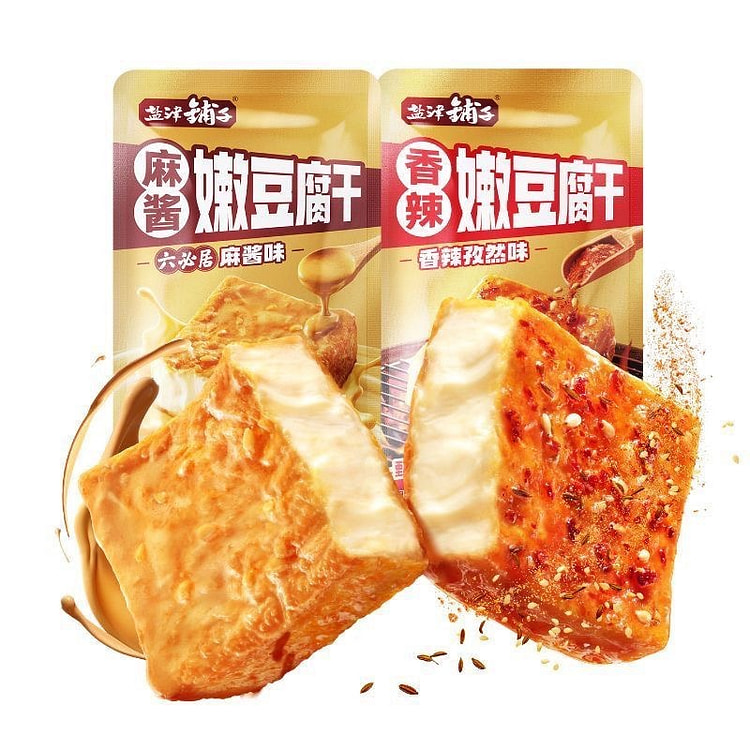 香辣孜然嫩豆腐干 嫩豆腐干  解馋零食 休闲小吃 125 克