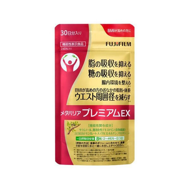 FUJIFILM 富士フイルム メタバリア プレミアムEX サプリメント (約30日