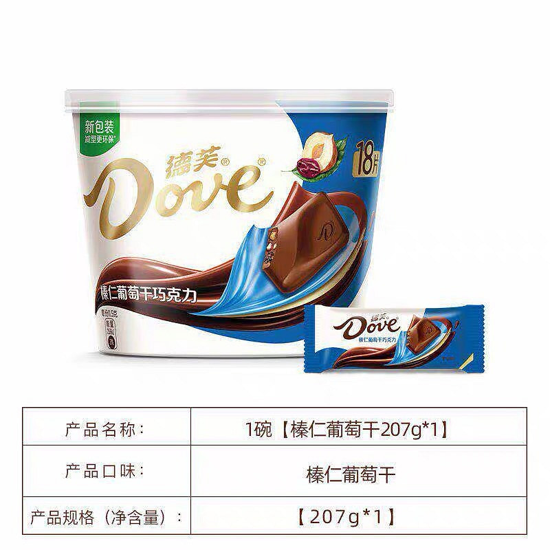 Get Mocha chocolate 207 g Delivered | Weee! Asian Market