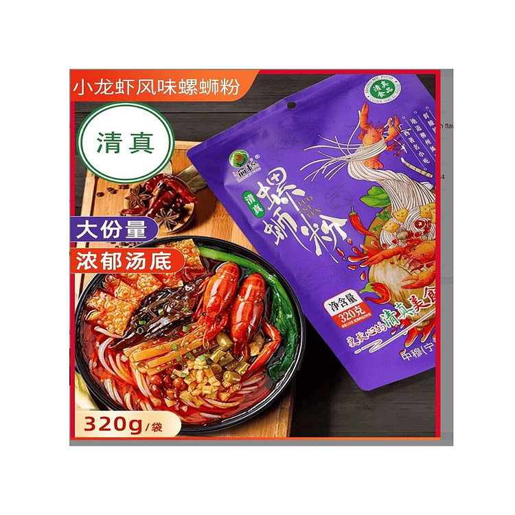小龙虾风味螺蛳粉清真320g*2袋