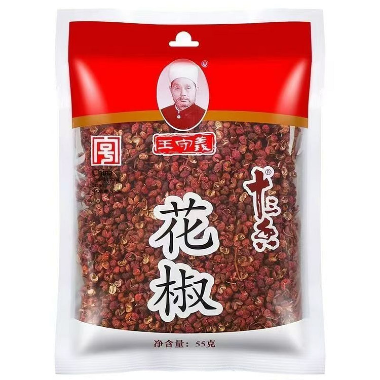 Wang Shouyi Sichuan Peppercorns 55g 1 pack