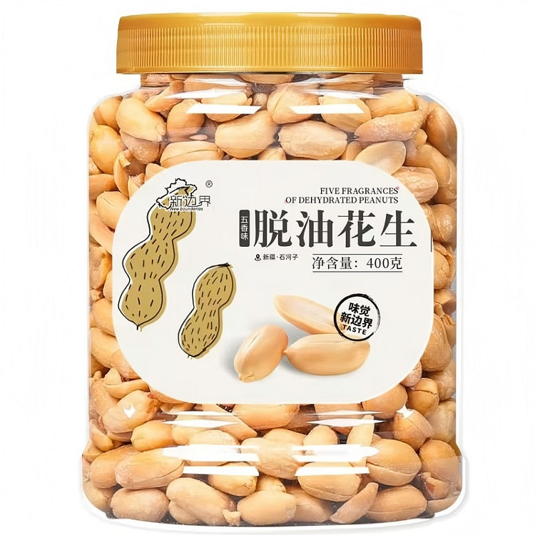 脱油花生坚果炒货花生酥脆大颗花生仁休闲零食400g