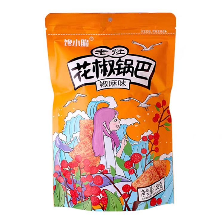 椒麻味锅巴168克*1袋 168 克