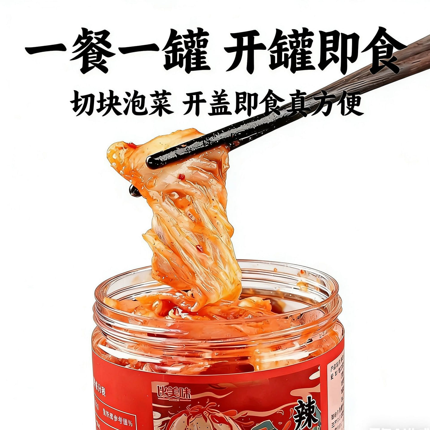 比美味 正宗朝鲜辣白菜泡菜 1罐 258 克