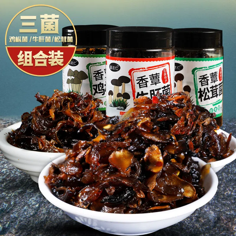 Chicken fir mushroom three flavors*3 bottles 660 g