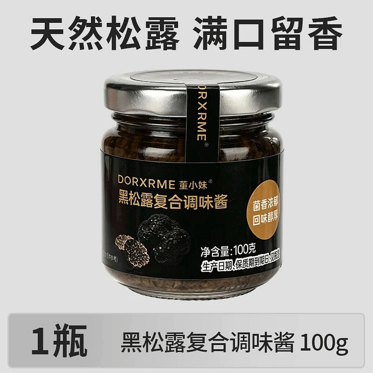 Black truffle compound seasoning sauce 100g 100 g