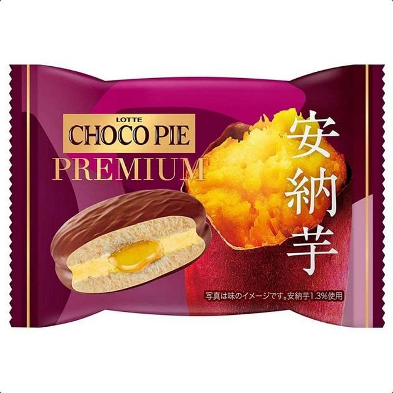 Premium Anno-imo Sweet Potato Chocolate Pie 1pc 1 each