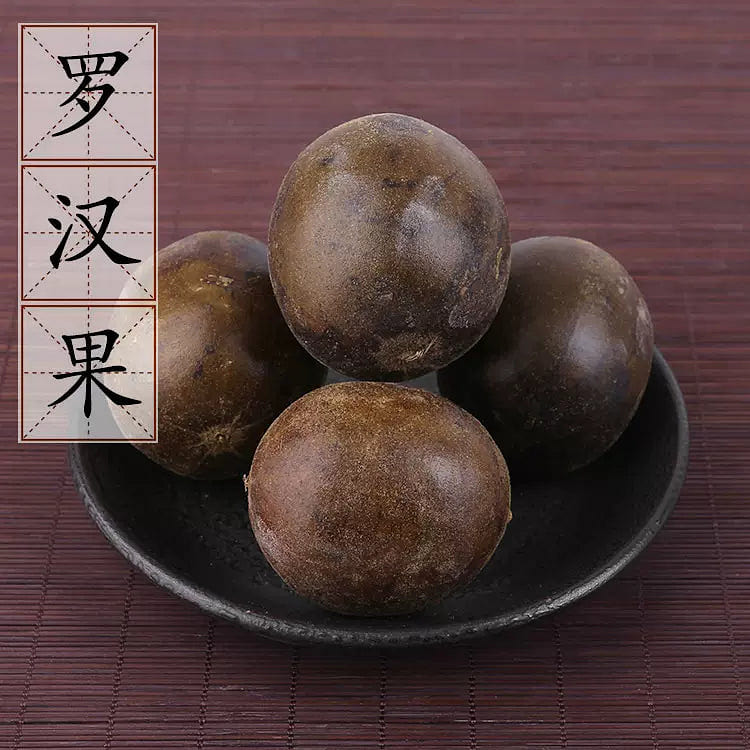 Buy 10 Get 1 Free HMT Luo Han Guo Monk Fruit 1 Count for Throat and Phlegm 1 each