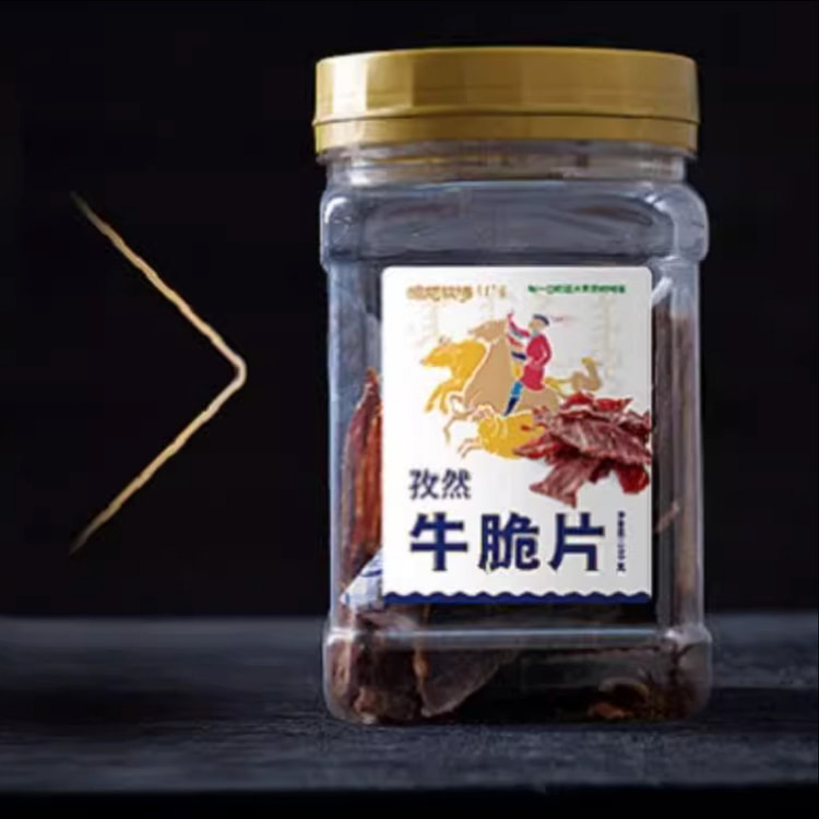 内蒙古呼伦贝尔薄脆风干牛脆片100g/罐——孜然