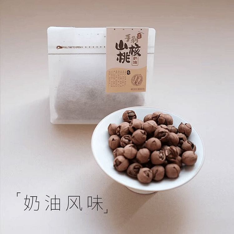 临山有食奶油味手剥山核桃250g 250 克