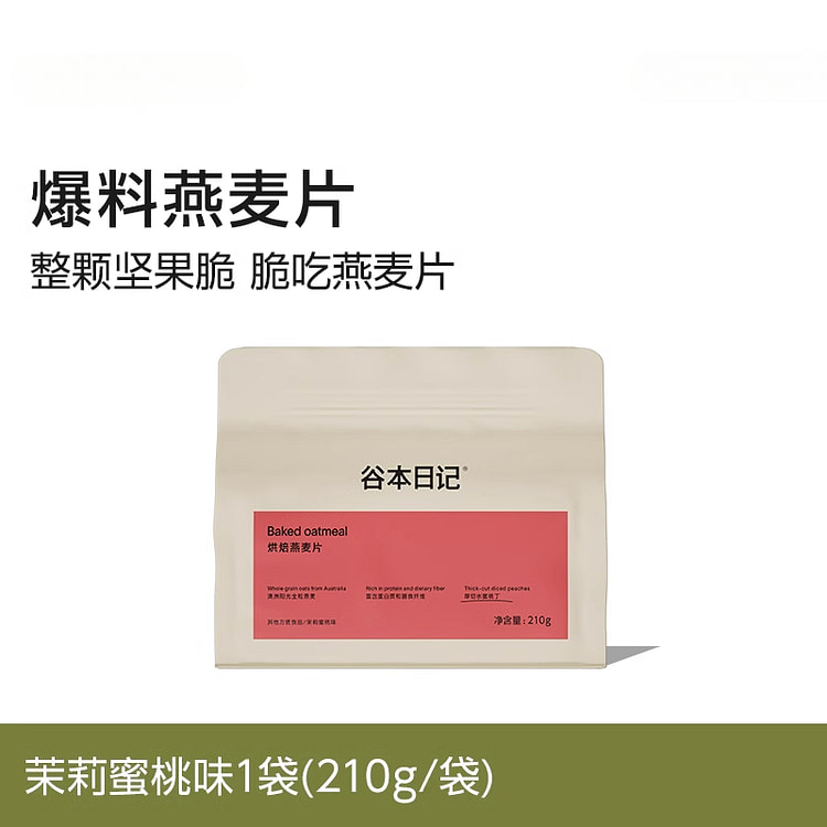 谷本日记燕麦茉莉蜜桃210g*1袋