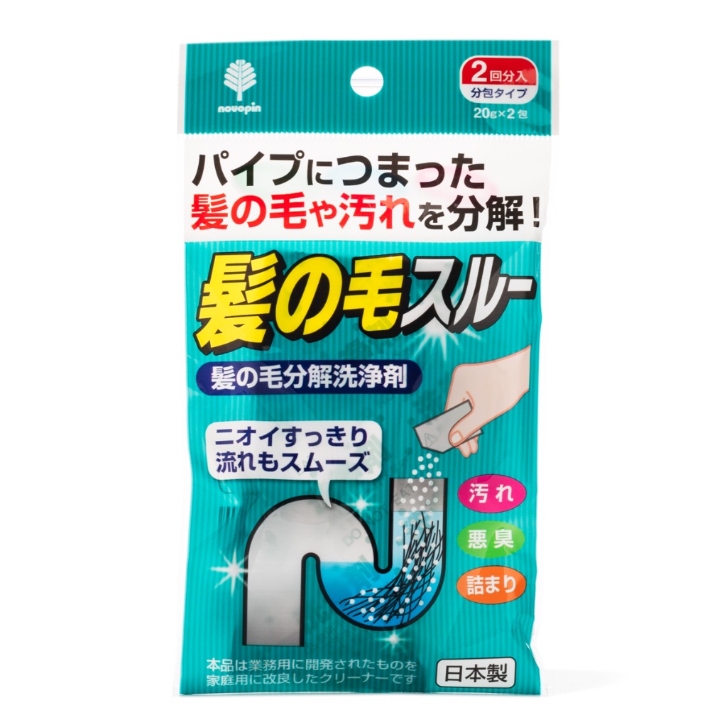 Kokubo Clog Remover 2pk 1 each