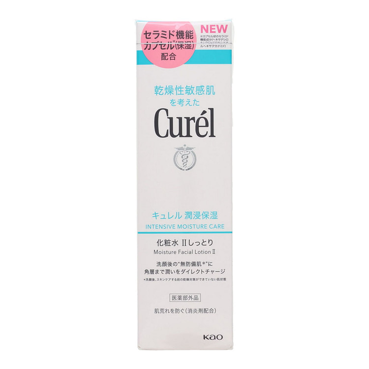 Curel 保湿面部爽肤水 II (150ml)